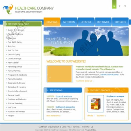 医疗器械网站模板图片