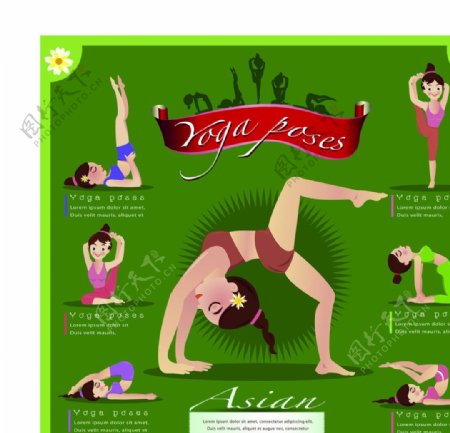 唯美瑜伽健身矢量插画图片