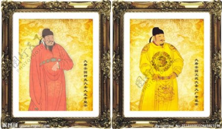 唐高祖和唐太宗画像图片