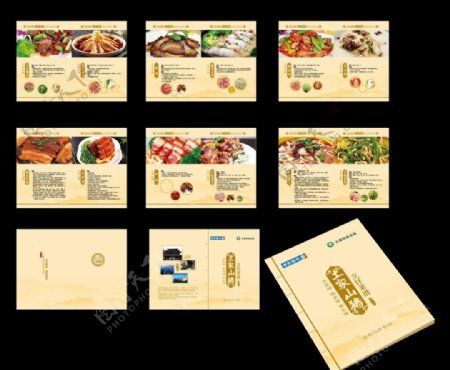 土家山猪菜谱食谱图片