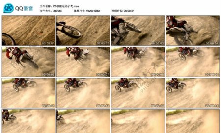 越野摩托车漂移高清实拍视频素材