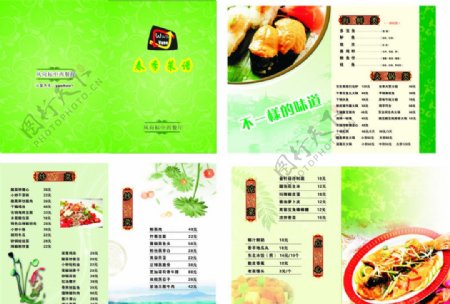 中西餐厅春季菜谱图片