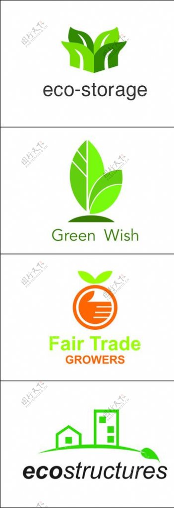 四款绿色logo图片