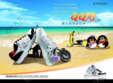 QQ海报情侣鞋图片