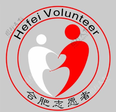 合肥志愿者标志图片