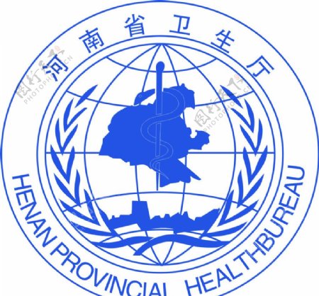 河南省卫生厅标志图片