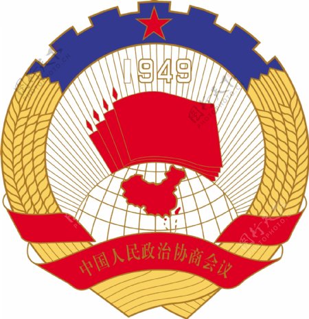 政协徽人民版图片