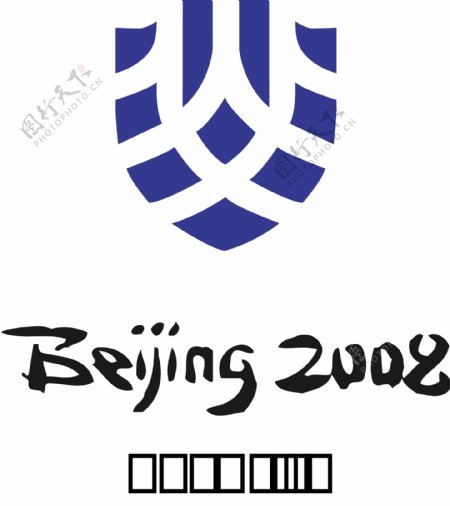 奥运安保矢量logo公安图片