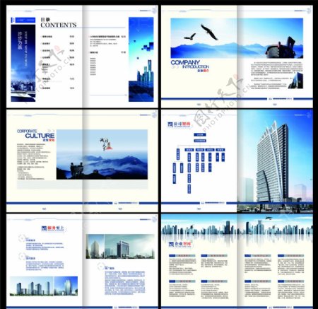 蓝色风格企业画册图片