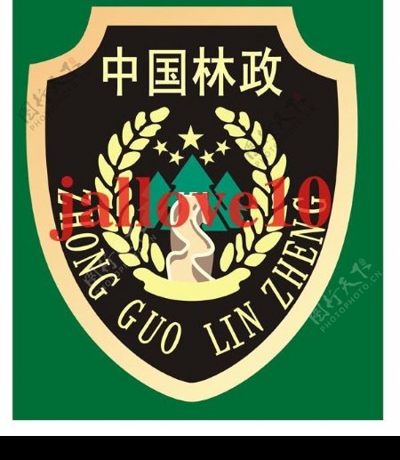 中国林政徽标高清图片