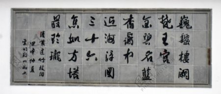 松江方塔砖雕图片
