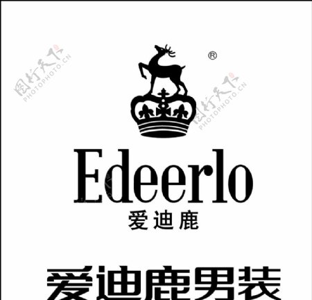 香港爱迪鹿标志Edeerlo图片