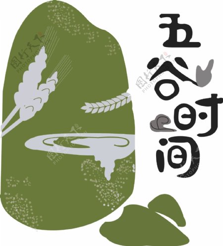 今磨坊五谷时间logo图片
