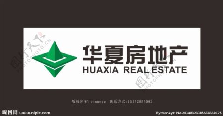 华夏房地产logo图片