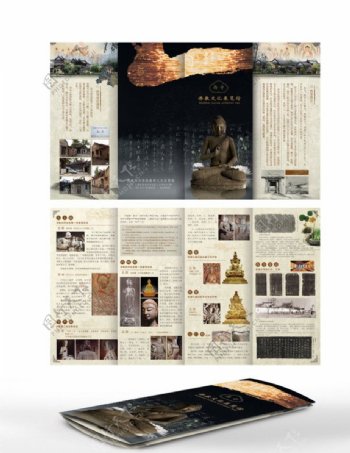 佛教展览馆图片