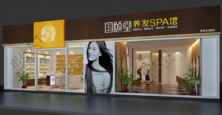 养发馆设计图养发馆加盟店门面图片