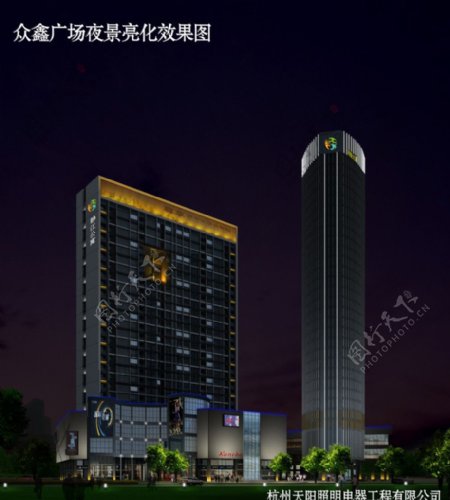 众鑫广场夜景图片