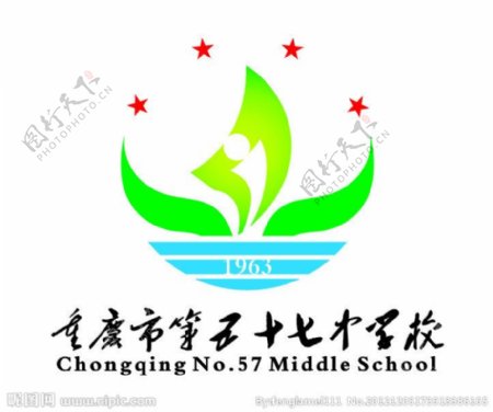 重庆市第五十七中学校标志图片