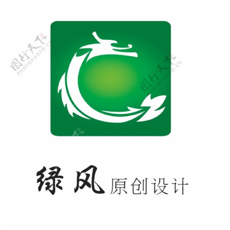 龙形logo设计图片
