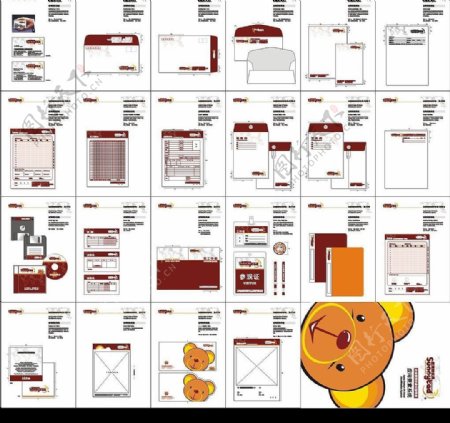 企业视觉形象识别手册应用部分图片