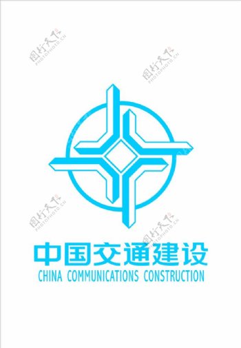 中国交通建设企业LOGO标志图片