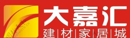 大嘉汇logo图片