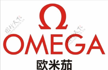 欧米茄手表omega标志图片