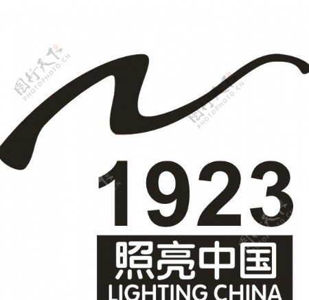 亚明1923照亮中国图片
