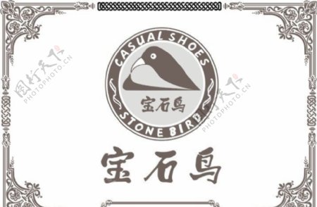 宝石鸟logo形象图片