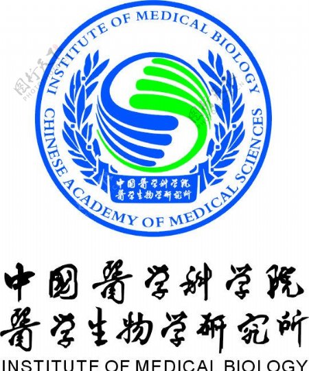 中国医学院医学生物研究所标志图片