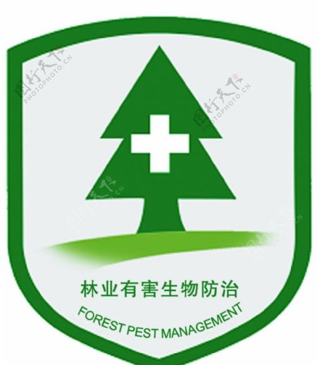 林业有害生物防治标志图片