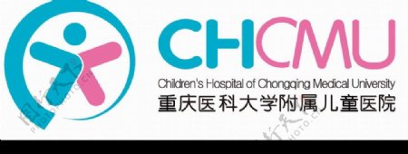 重庆儿童医院标识图片