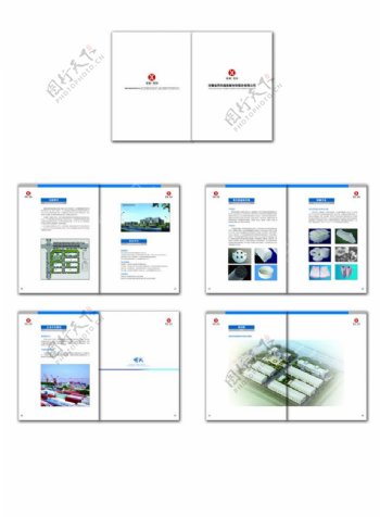 晶体新材料企业画册图片