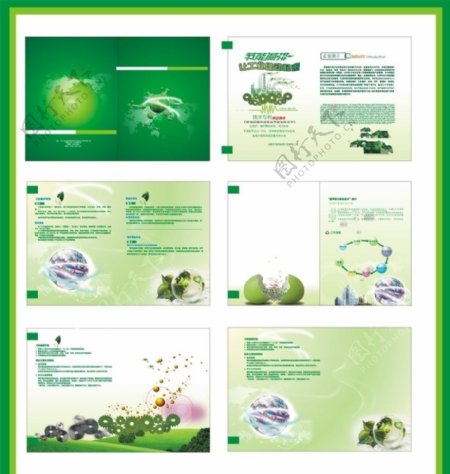 环保手册绿色科技图片