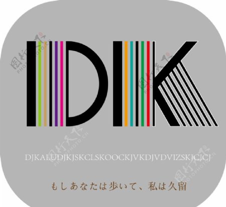 DK字母图标图片