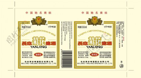 燕京菊花啤酒图片