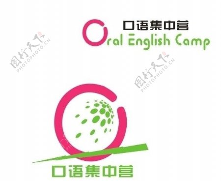湖南人文科技学院口语集中营社团标志图片