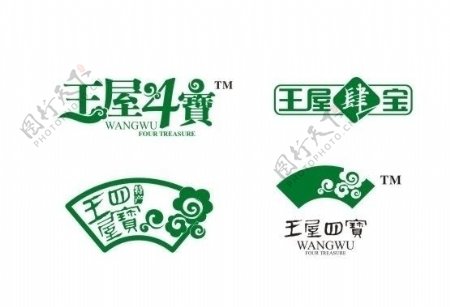 王屋四宝特产logo图片