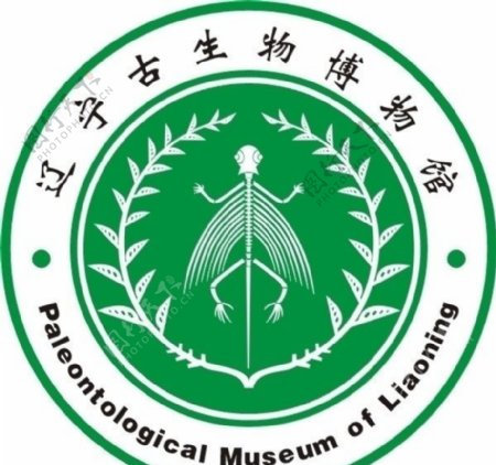 辽宁古生物博物馆图片