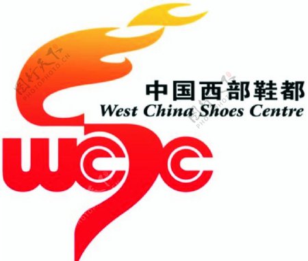 中国西部鞋都图片