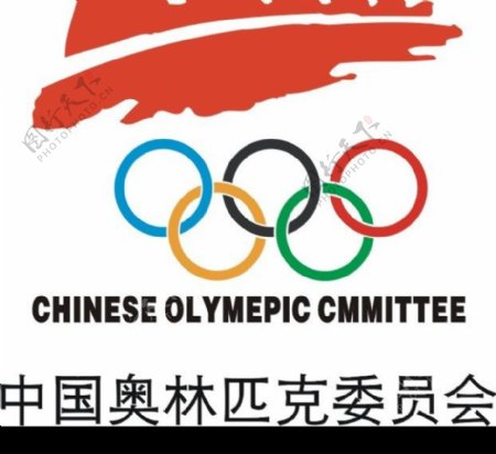 中国奥林匹克委员会图片