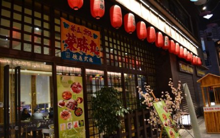 日本餐厅门面图片