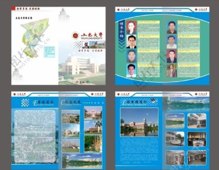 五邑大学画册设计图片