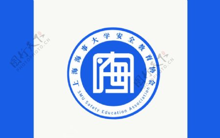 上海海事大学安全教育协会会旗图片