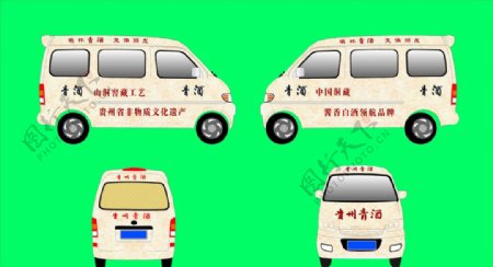 贵州青酒车身广告图片