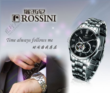 罗西尼手表图片