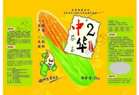 玉米种子包装图片