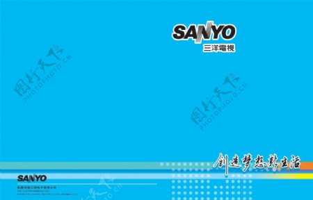 SANYO三洋电视封面图片