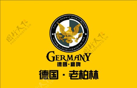 德国老柏林啤酒标志图片
