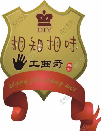 手工曲奇饼logo图片